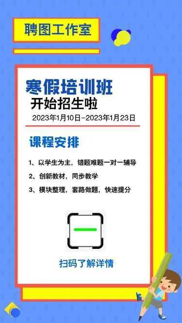 幼儿园招生文案发朋友圈(幼儿托管招生广告词简短)