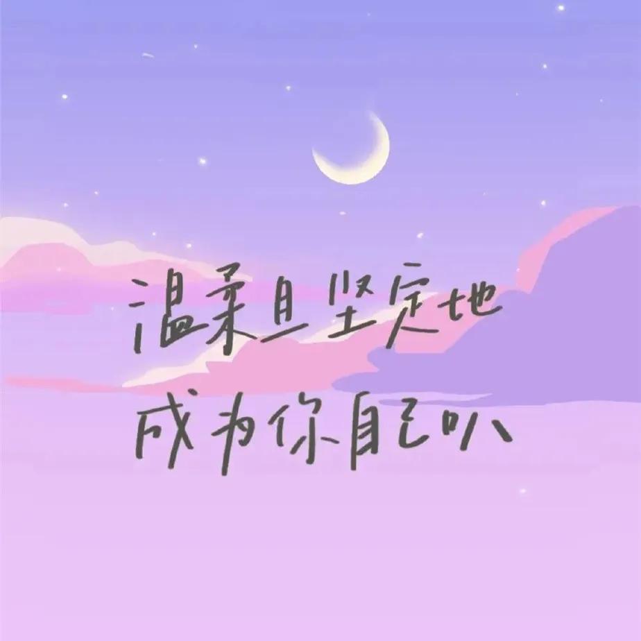 女朋友文案超甜朋友圈（一句简单晒女朋友的句子）