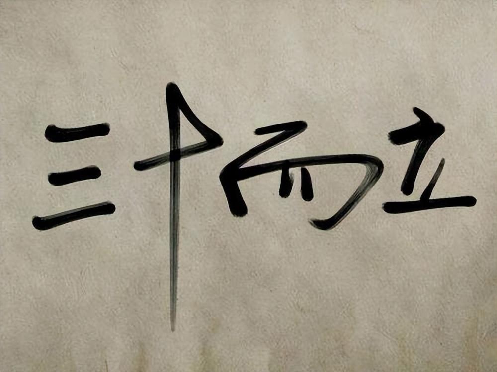 三十岁生日怎么发朋友圈（30岁生日朋友圈九宫格）