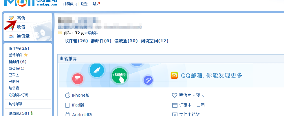eml文件如何打开（分享两种打开方法）