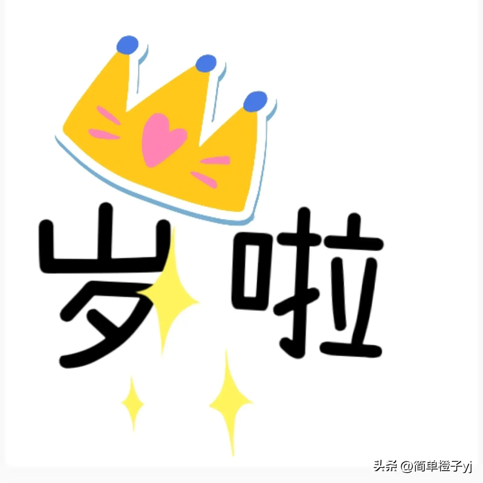 宝贝四岁生日文案短句干净（宝宝4岁生日发圈说说）