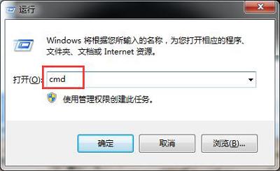 activex部件不能创建对象怎么办（简单两步解决问题）