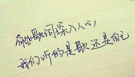 句句扎心催泪的伤感短句（微信伤感的句子说说心情）