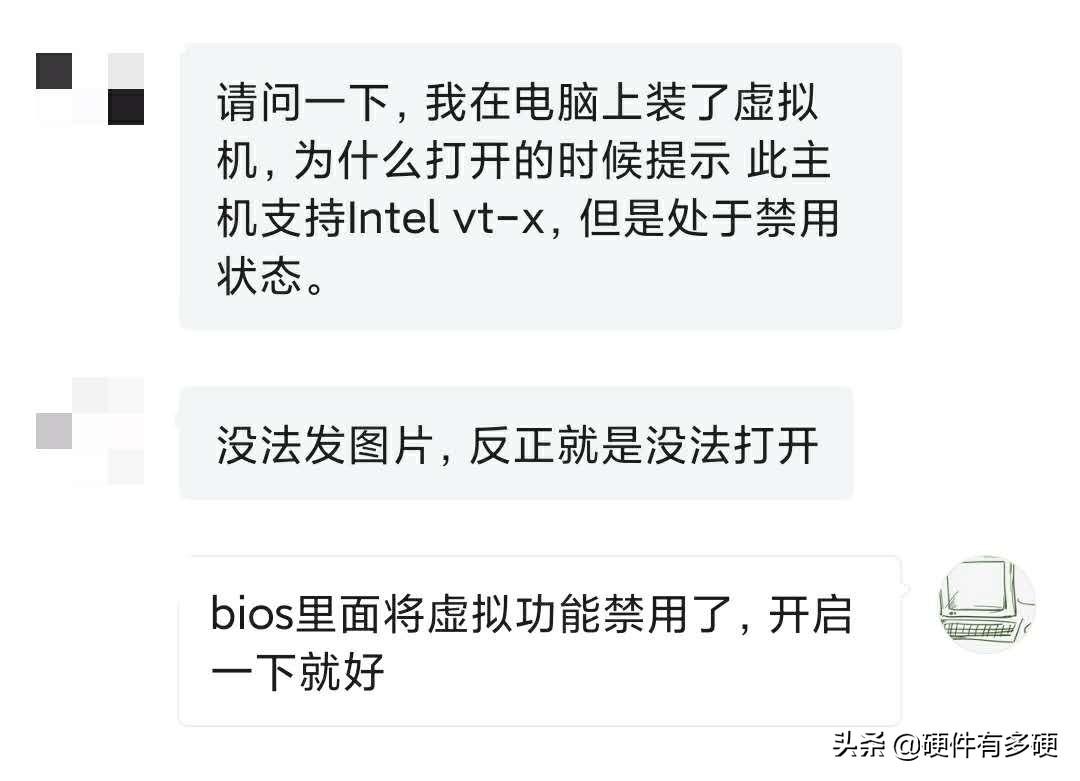 amd虚拟化怎么开启（主板的虚拟功能介绍）