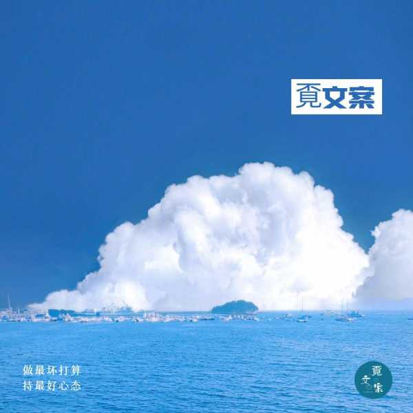 海边游玩文案朋友圈搞笑（去海边玩文字的配文）
