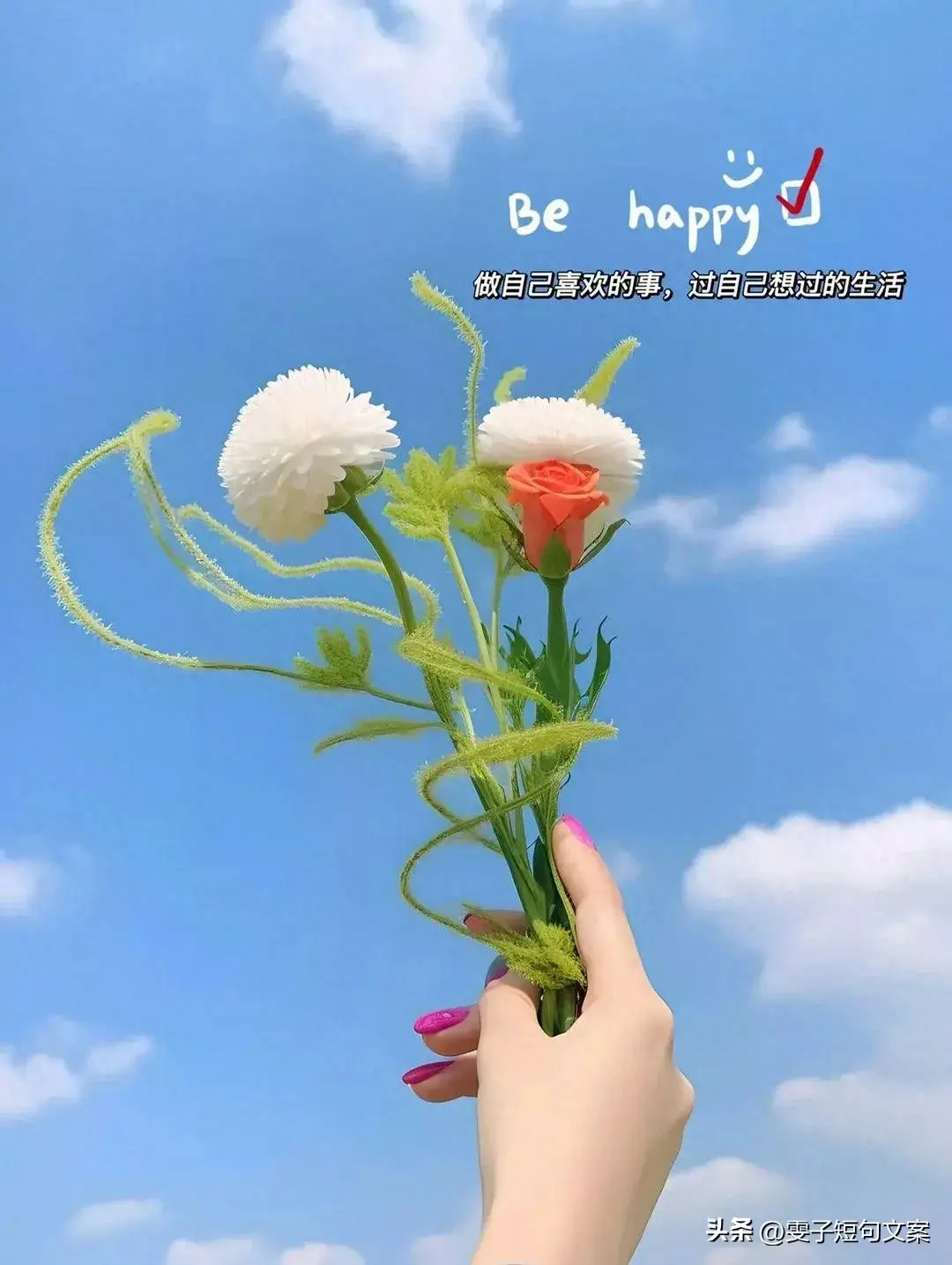 朋友圈文案图片正能量励志（每日鸡汤一句正能量）