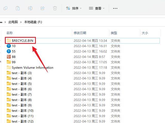 recycle.bin是什么文件夹（$RECYCLE.BIN原理分析）