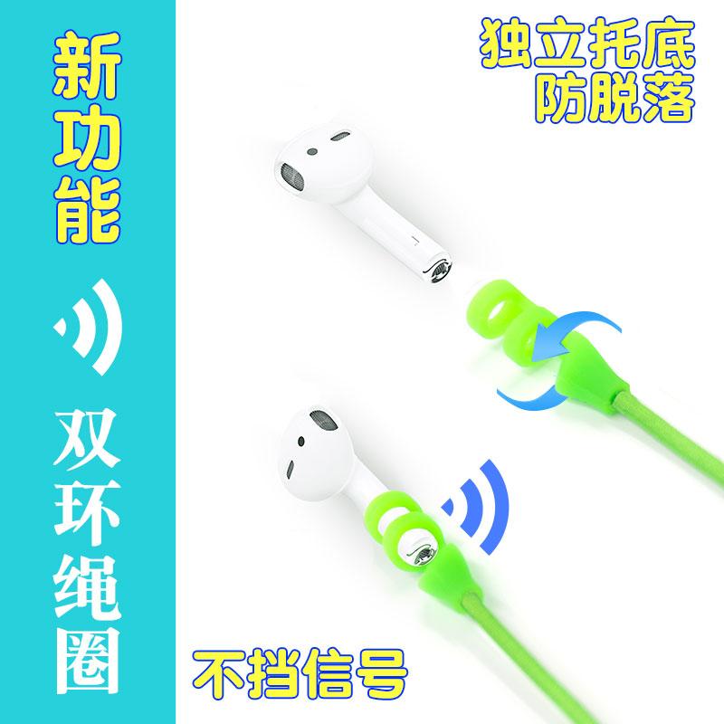 防止蓝牙耳机掉落的妙招(无线蓝牙耳机防止丢失方法)