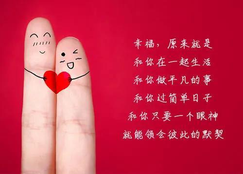 结婚纪念日简短文案(结婚纪念日走心文案朋友圈)