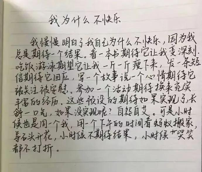 情感短文伤感独白文案（百味人生感悟精辟句子）