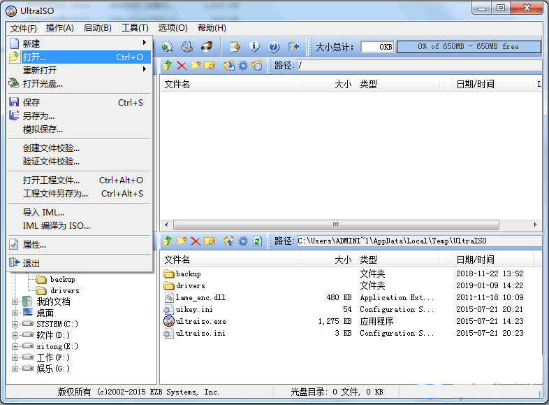 bin格式的文件用什么打开(一文了解bin格式是什么文件)