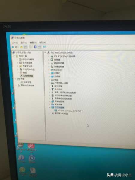 设备管理器找不到独立显卡怎么办（独立显卡安装教程）