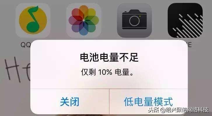苹果手机低电量模式怎么关闭(为何不能关闭低电量提醒)