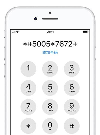 imessage信息激活出错怎么解决（iPhone无法发送短信怎么办）