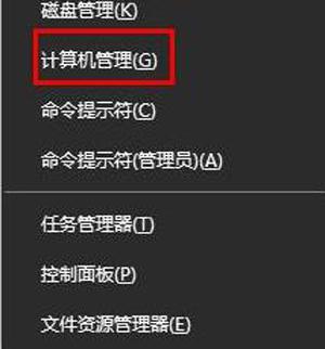 win10已禁用输入法怎么解决（不能打字这样两步搞定）