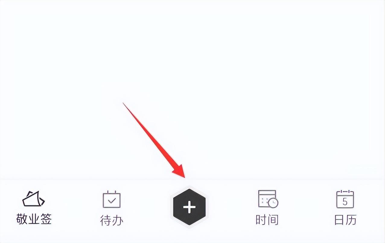 iphone提醒事项如何使用（苹果手机怎么定时提醒）