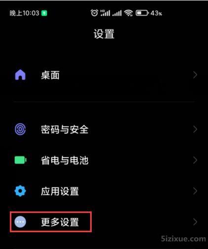 小米手机微信视频美颜怎么设置（手把手教你设置好视频美颜）