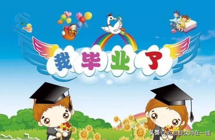 幼儿园毕业文案老师朋友圈（幼儿园毕业祝福简短语）