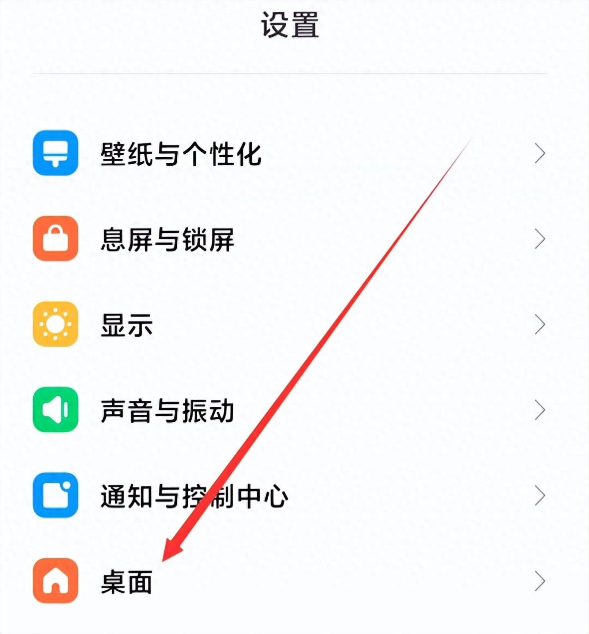 小米导航键设置在哪里(一文学会轻松定制导航键)