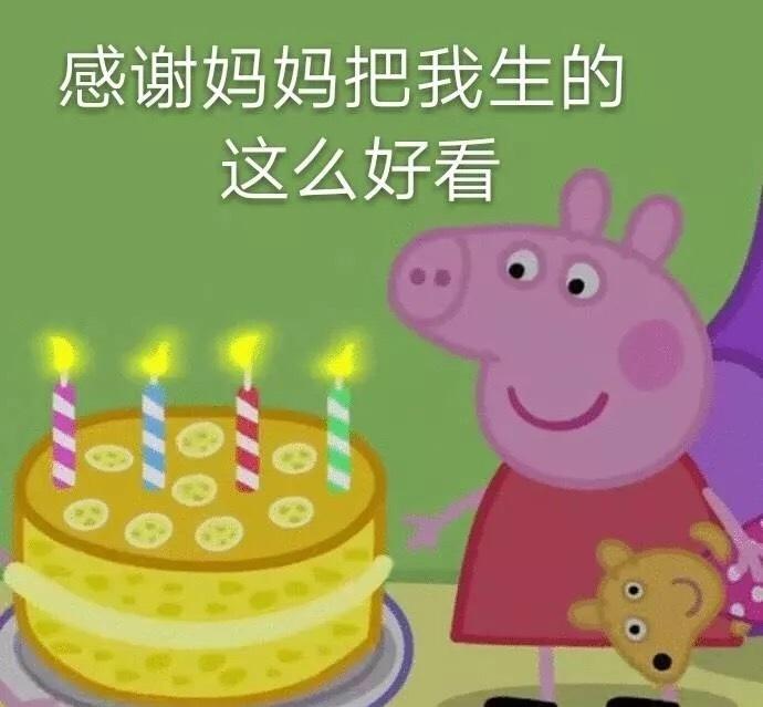 一发就会被秒赞的生日句子（适合过生日发表的说说）