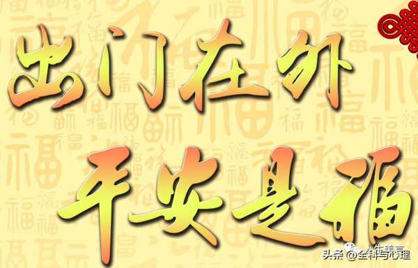 出差路上发的朋友圈句子说说（一句高情商出差的句子）