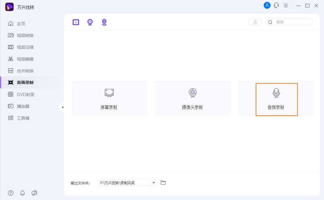 QQ音乐tkm文件怎么转化成mp3(tkm转化器免费推荐)