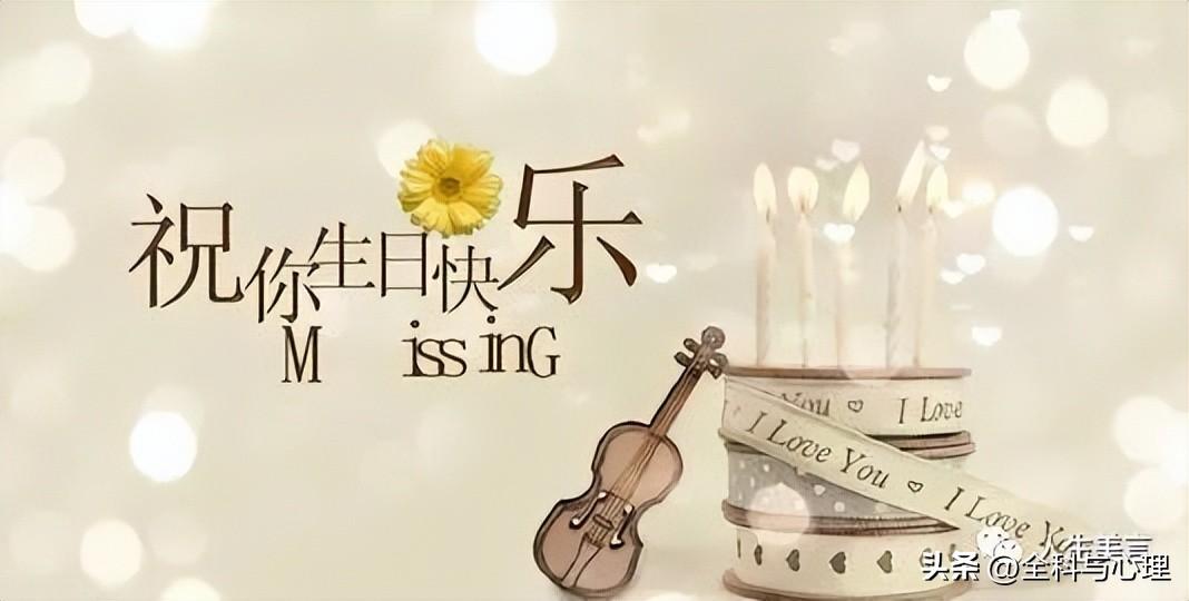 祝自己生日快乐的文案（自己生日祝福朋友圈说说）