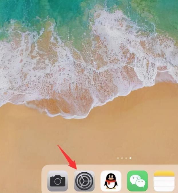 苹果ipad怎么清理缓存和数据(苹果ipad清理垃圾的方法)