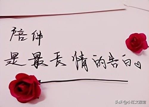 爱情文案高质量浪漫句子（关于爱情走心的文案）