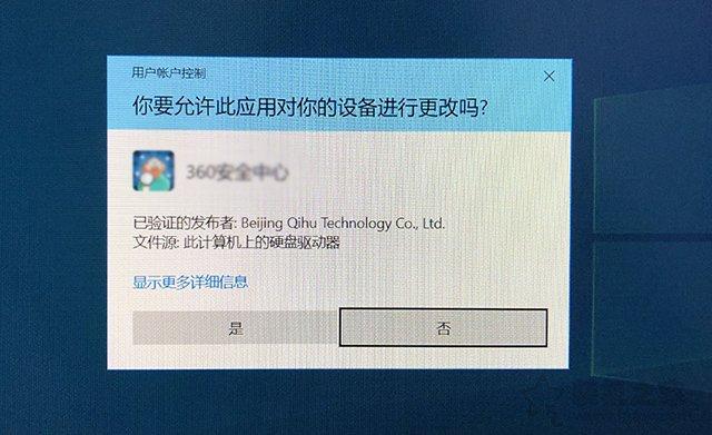 win10电脑用户账户控制怎么取消（分享两种实用方法）