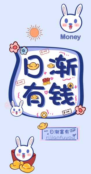 努力赚钱的文案发朋友圈（励志赚钱短句霸气句子）