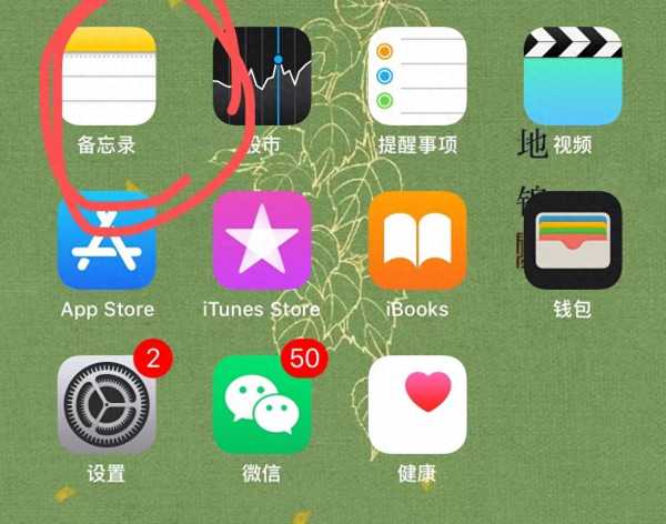 苹果手机怎么提取图片文字（教你个快速提取文字方法）