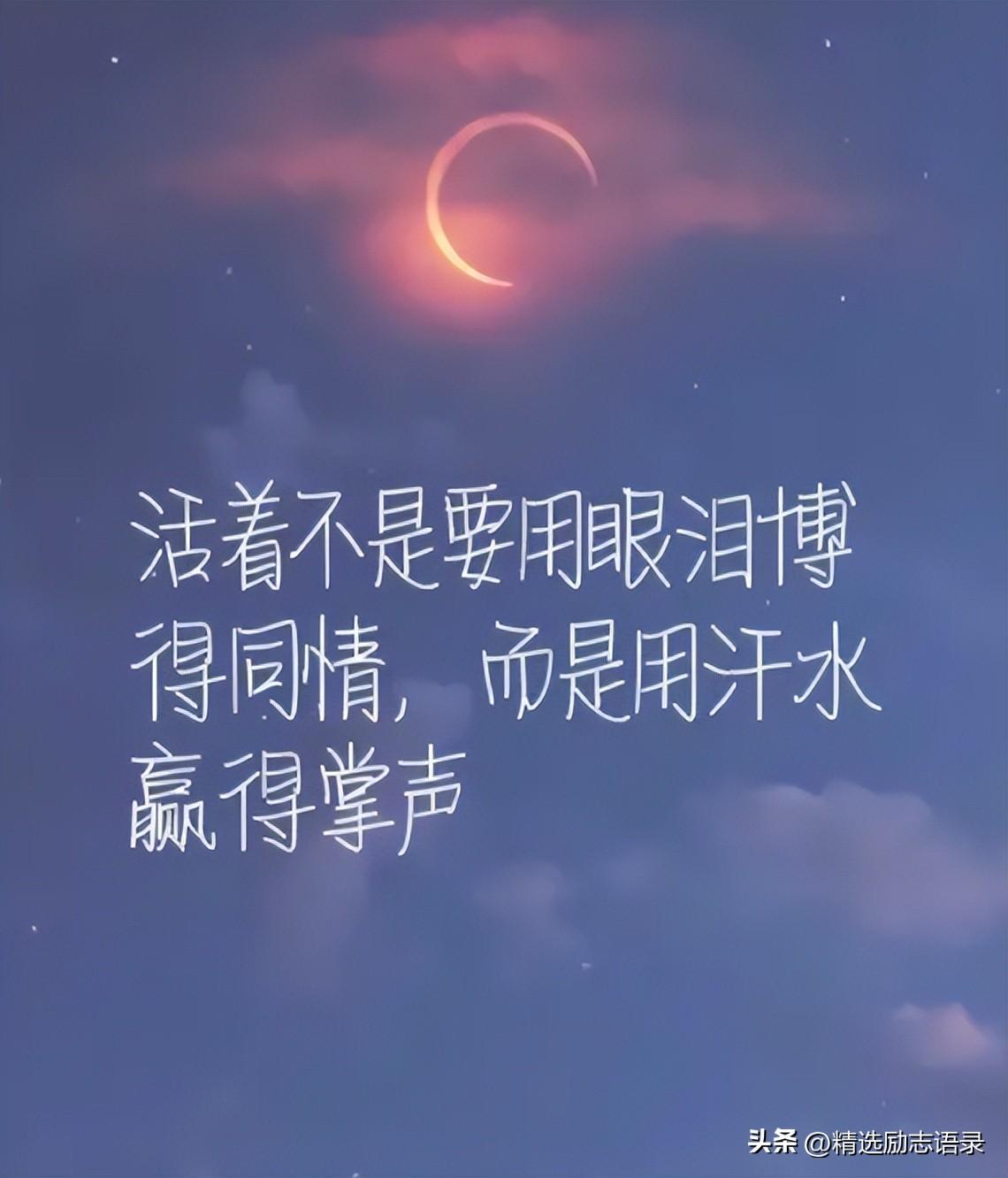 霸气超拽高冷吸引人说说（霸气励志到爆的句子）