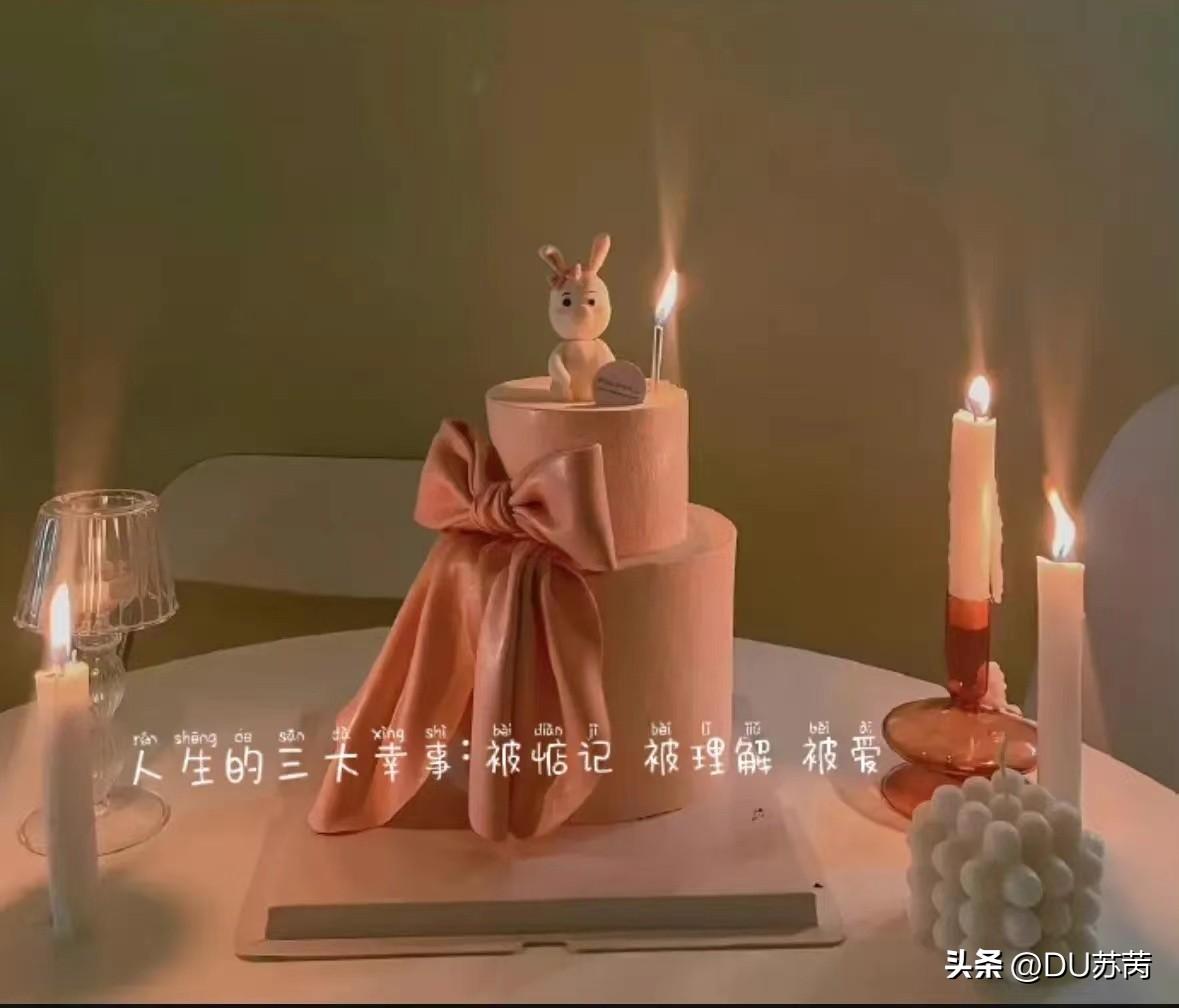 女神生日文案简洁高级句子(高级有质感的生日文案)
