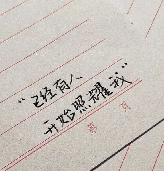 官宣女朋友的文案朋友圈(高级不落俗的官宣文案)