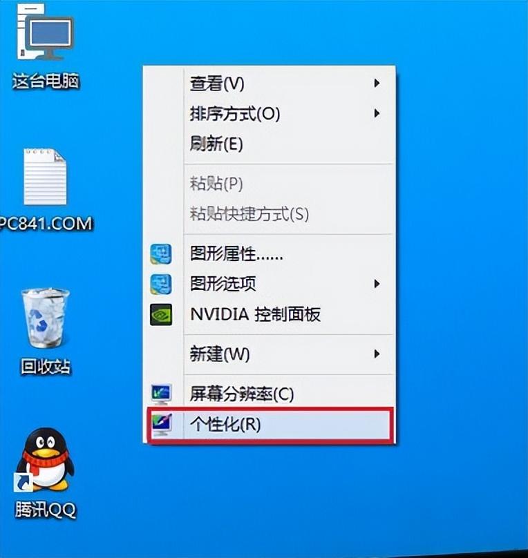 win10怎么设置屏幕不休眠模式(分享电脑设置不休眠步骤)