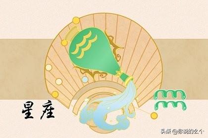 天秤女是水瓶男灵魂伴侣（水瓶男无法驾驭的星座女）