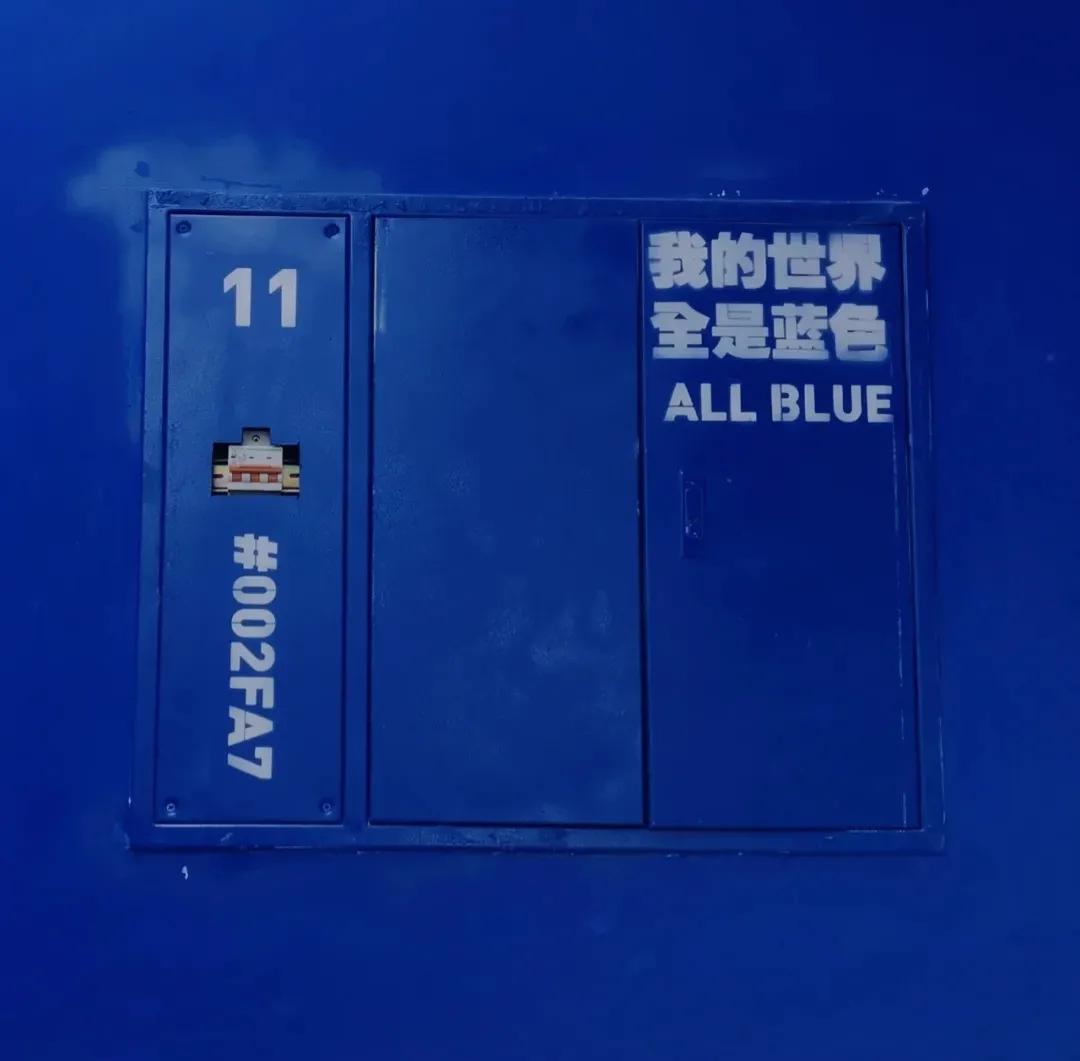 关于蓝色的文案唯美句子(治愈系蓝色文案说说)