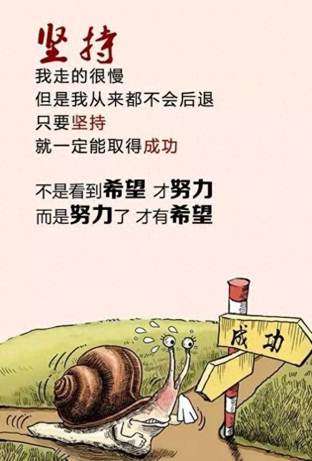 朋友圈自律的人生经典句子（自律努力优秀的文案）