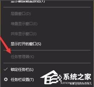 任务管理器已被系统管理员停用怎么办win10（只需8步解决问题）