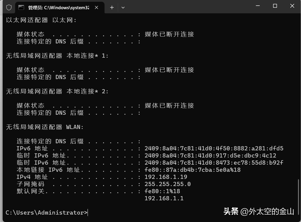 电脑双网卡设置一个外网一个内网互相不干扰（windows双网卡配置教程）