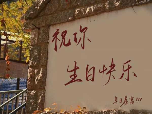 闺蜜生日的走心文案霸气(闺蜜生日的暖心句子)