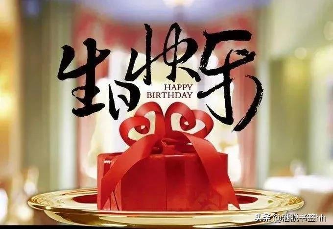 17岁生日文案高级简短（生日文案朋友圈高级闺蜜）