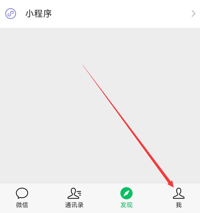 微信个性签名在哪里改写（个性签名6步改好法）