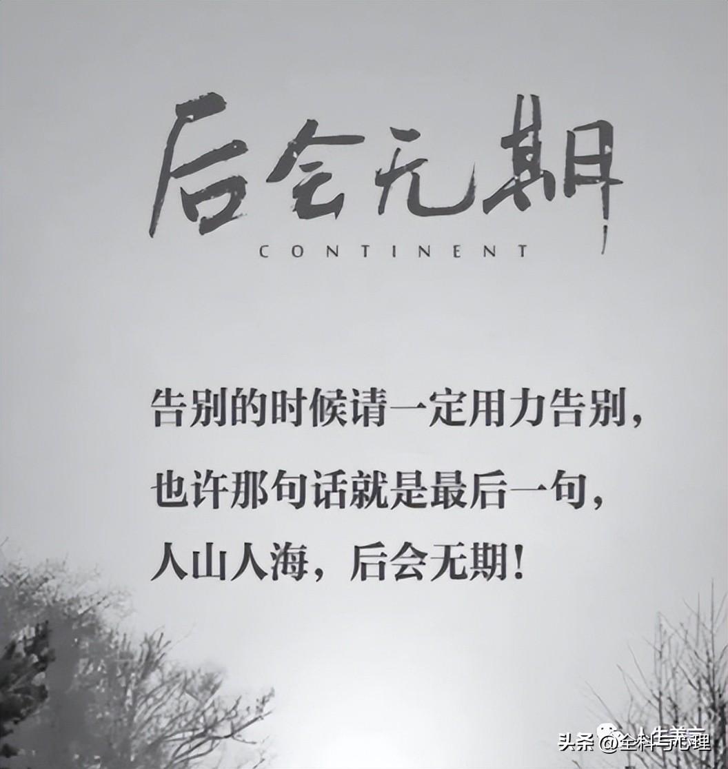 分手的伤感文案发朋友圈（适合分手发的说说文艺）