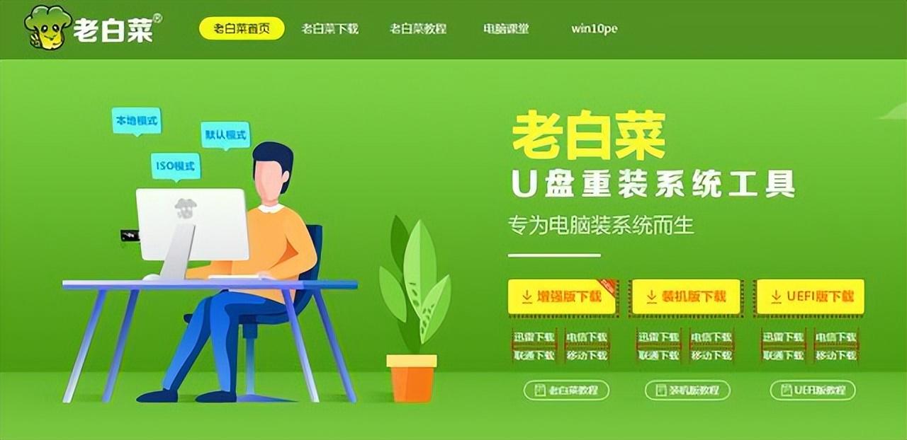 微星主板f几键进u盘启动(微星主板用u盘重装系统教程)