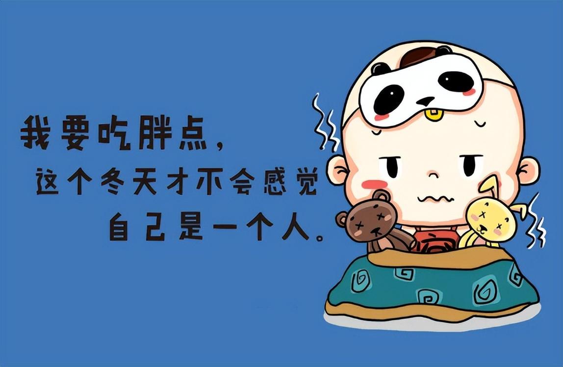 心情好的幽默句子发朋友圈(发表心情愉悦的一句话)