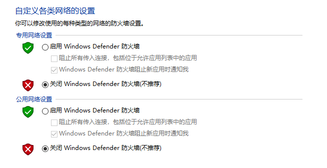 arcgis许可服务器启动不了怎么办（快速解决问题方法）
