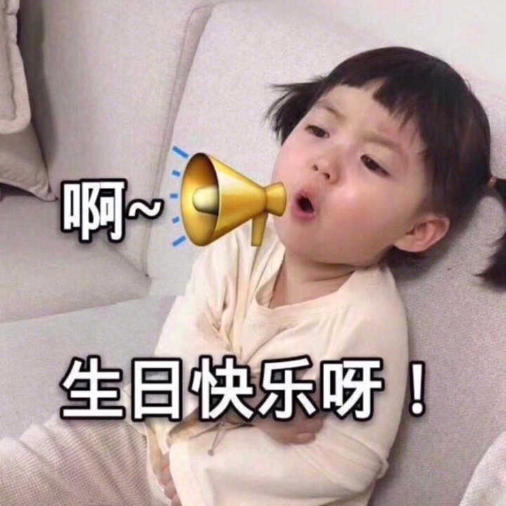 十九岁生日文案朋友圈说说（可爱到爆的生日的文案）