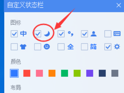 电脑全角和半角怎么切换（一文了解全角和半角打字法）